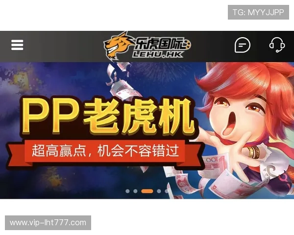 官方授权老虎机入口网址，提供丰富的游戏选择与优质的客户服务