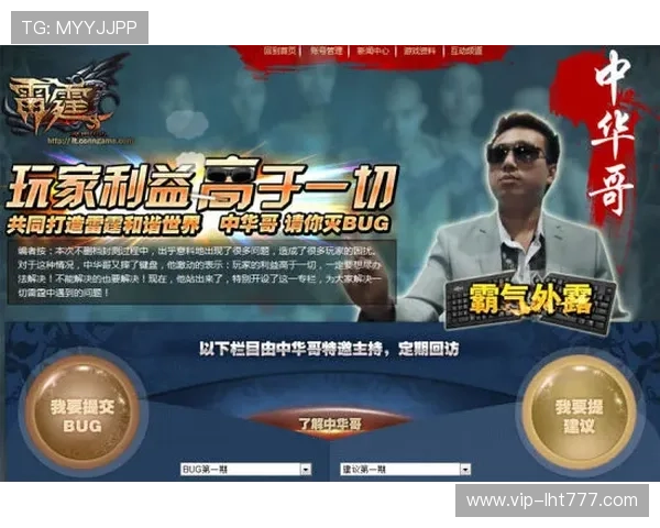 九游老哥俱乐部官网客服全面解答玩家常见问题与服务指南