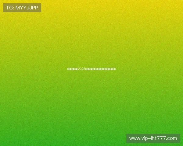 瑞士对阵加拿大2026世界杯比赛精彩瞬间全场精彩集锦与赛后点评