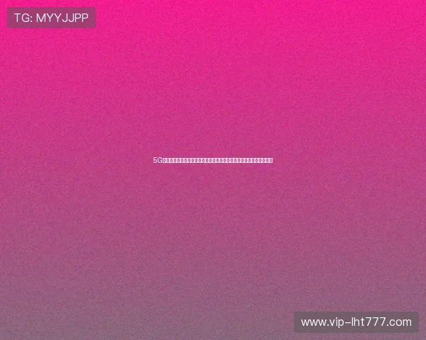 5G网络如何推动电子设备在世界杯赛事中的实时数据传输与智能应用发展